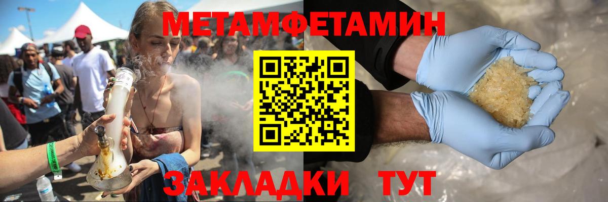 АМФ 97% Муром