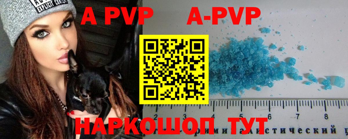 Alfa_PVP СК  Вход с VPN  Alfa_PVP СК КРИС  Муром 