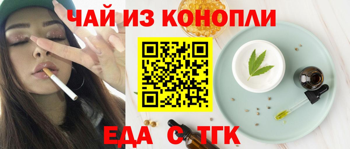 NBOMe Муром
