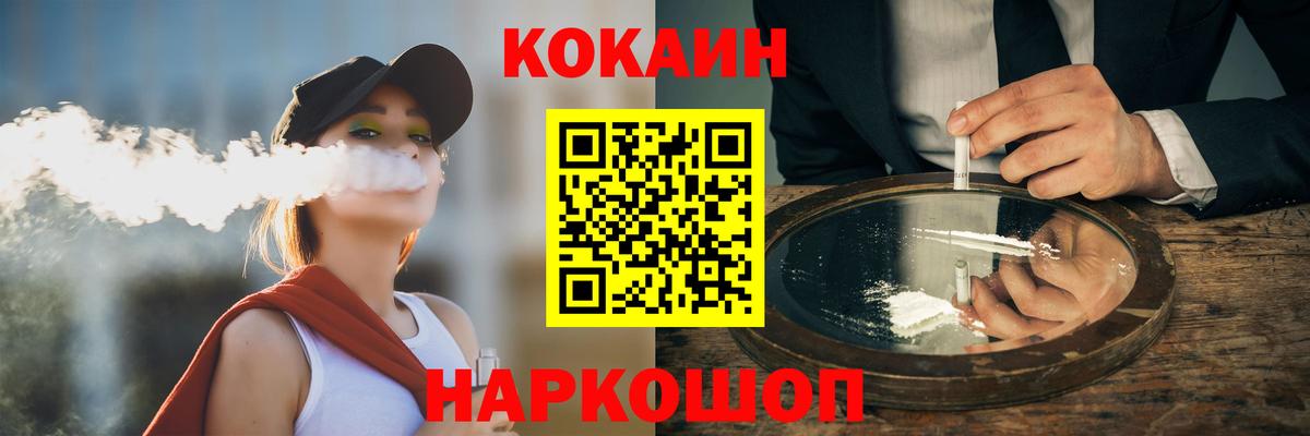 Кокаин Перу Муром