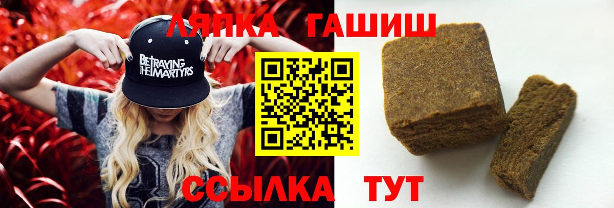 Муром  ГАШИШ 40% ТГК  ГАШИШ Изолятор  Вход с VPN 