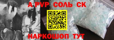 дистиллят марихуана Волжск