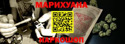 дистиллят марихуана Волжск