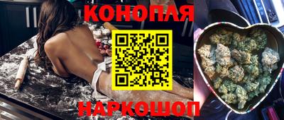 дистиллят марихуана Волжск