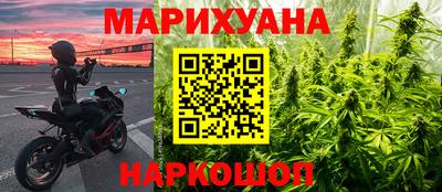 дистиллят марихуана Волжск