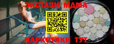 дистиллят марихуана Волжск