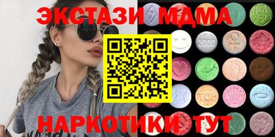 дистиллят марихуана Волжск