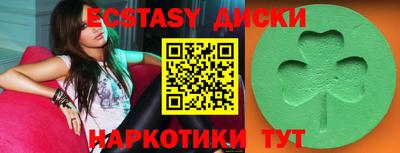 дистиллят марихуана Волжск