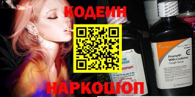 дмт Волгодонск