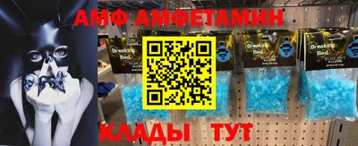 мяу мяу мука Волжский
