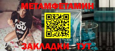 дистиллят марихуана Волжск
