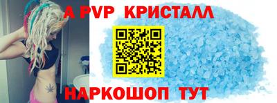 дистиллят марихуана Волжск