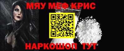 крисы Среднеуральск