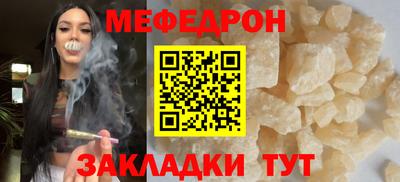 мяу мяу мука Волжский