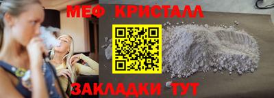 дистиллят марихуана Волжск