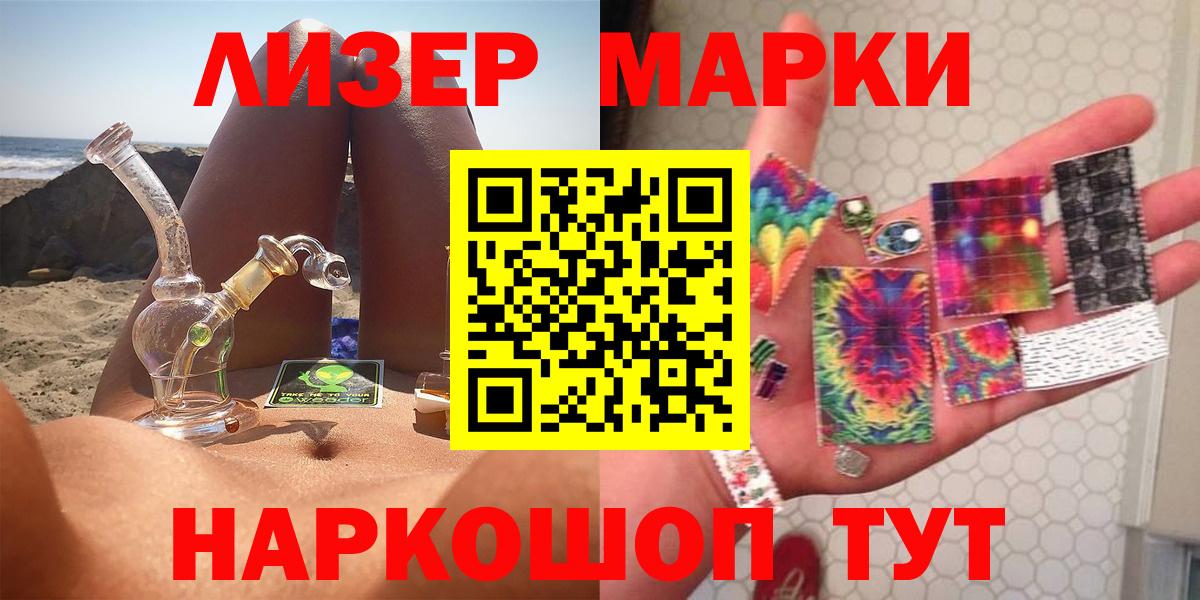ЛСД экстази ecstasy  Вход с VPN  LSD-25 экстази ecstasy  Муром 