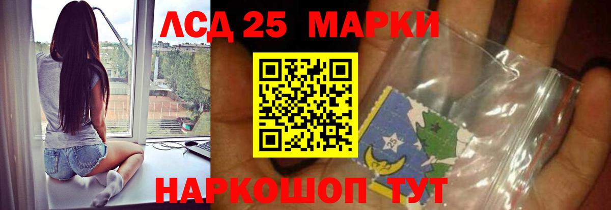 Гашиш  МЕТАМФЕТАМИН  A PVP СК кристаллы  Меф   Муром  Марихуана  НБОМе  КОКАИН  Вход с VPN  ГАШИШ  LSD-25 