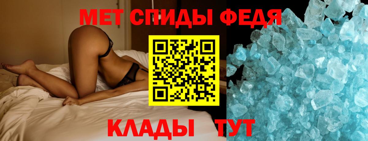 Метамфетамин кристалл  Вход с VPN  Муром 