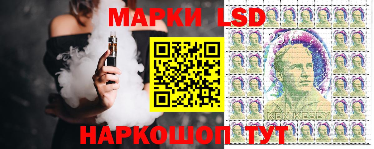 Марки NBOMe 1500мкг Муром