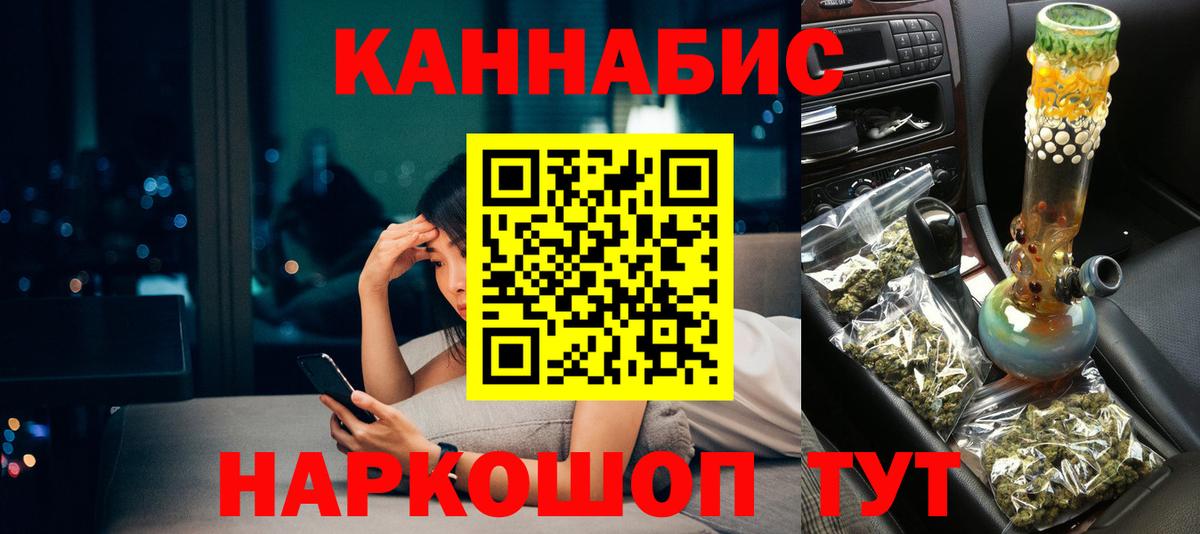 Шишки марихуана планчик  Марихуана Bruce Banner  Вход с VPN  Муром  Шишки марихуана Amnesia 